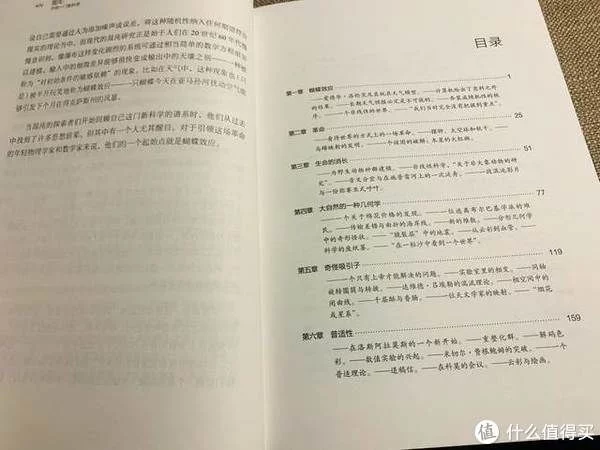 这都可以（盘古开天地的神话故事）山海经异兽录远古之森攻略 第5张