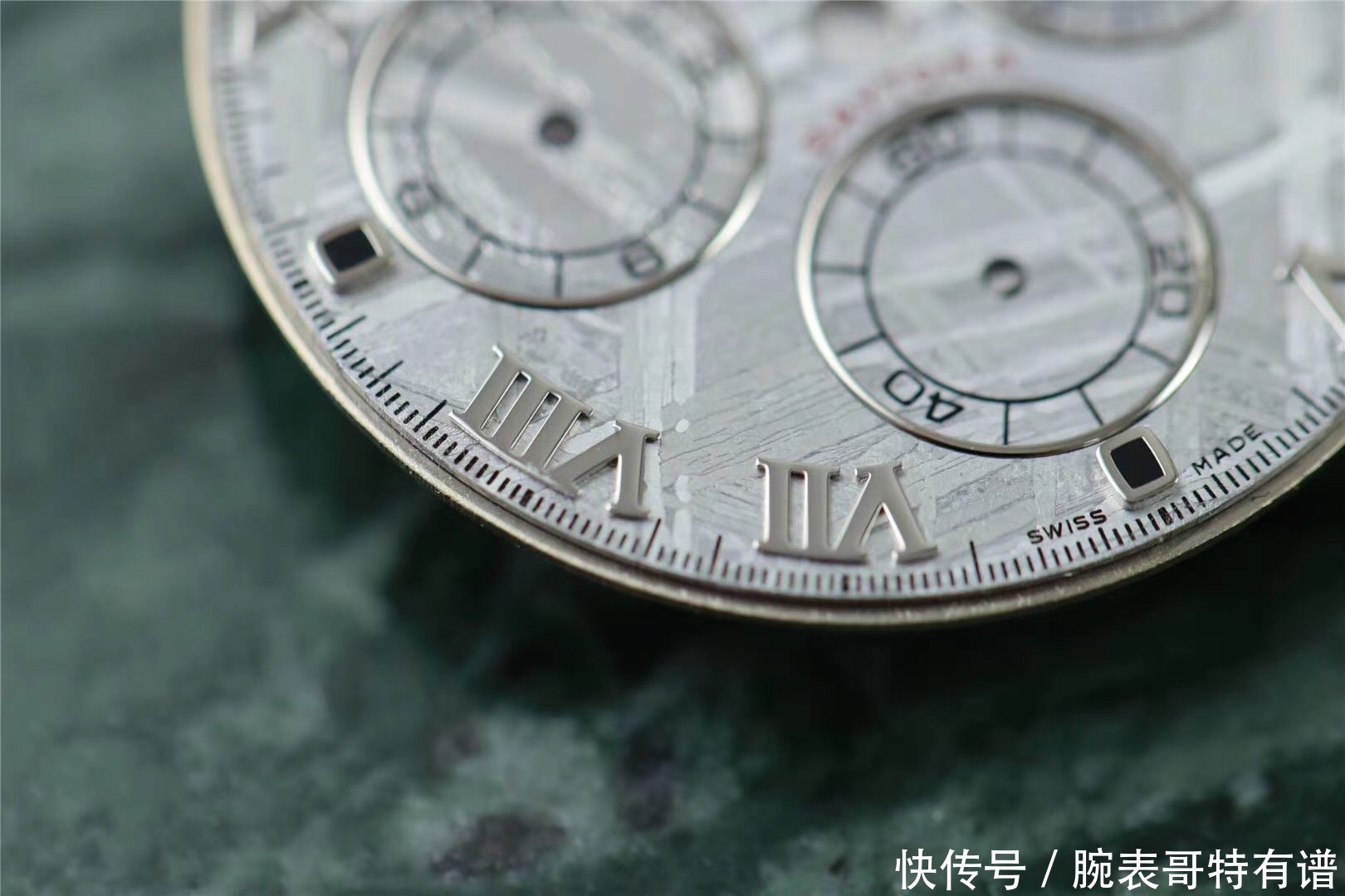 把天外之物戴在腕间？N劳力士迪通拿陨石盘腕表越看越有韵味