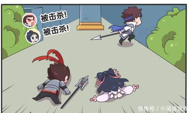 王者|王者荣耀漫画:吕布被队友嫌弃;最后还被队友丢进了垃圾桶?