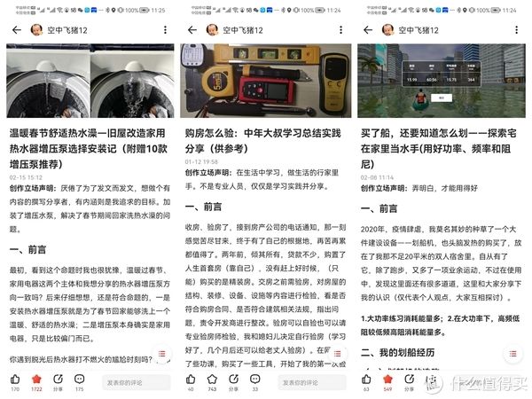 金币|2021与什么值得买的点点滴滴