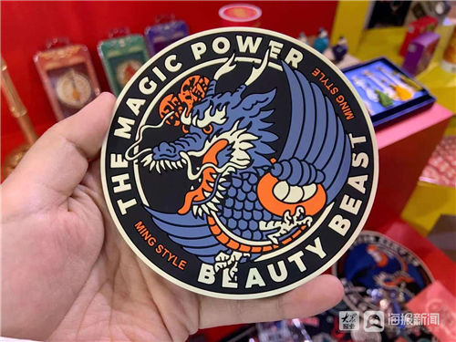 镇纸|“衣冠神兽”“兵兵有礼”,西安的“明潮”这厢有礼啦