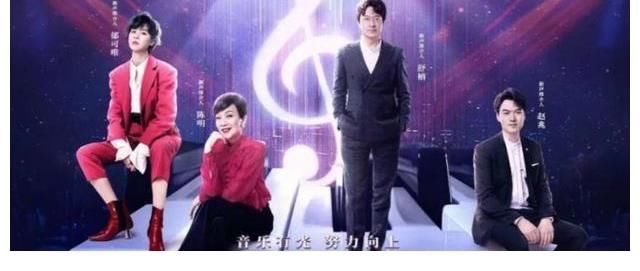 從最佳女歌手到時(shí)光莊主，再到央視音綜導(dǎo)師，這一年郁可唯開了掛