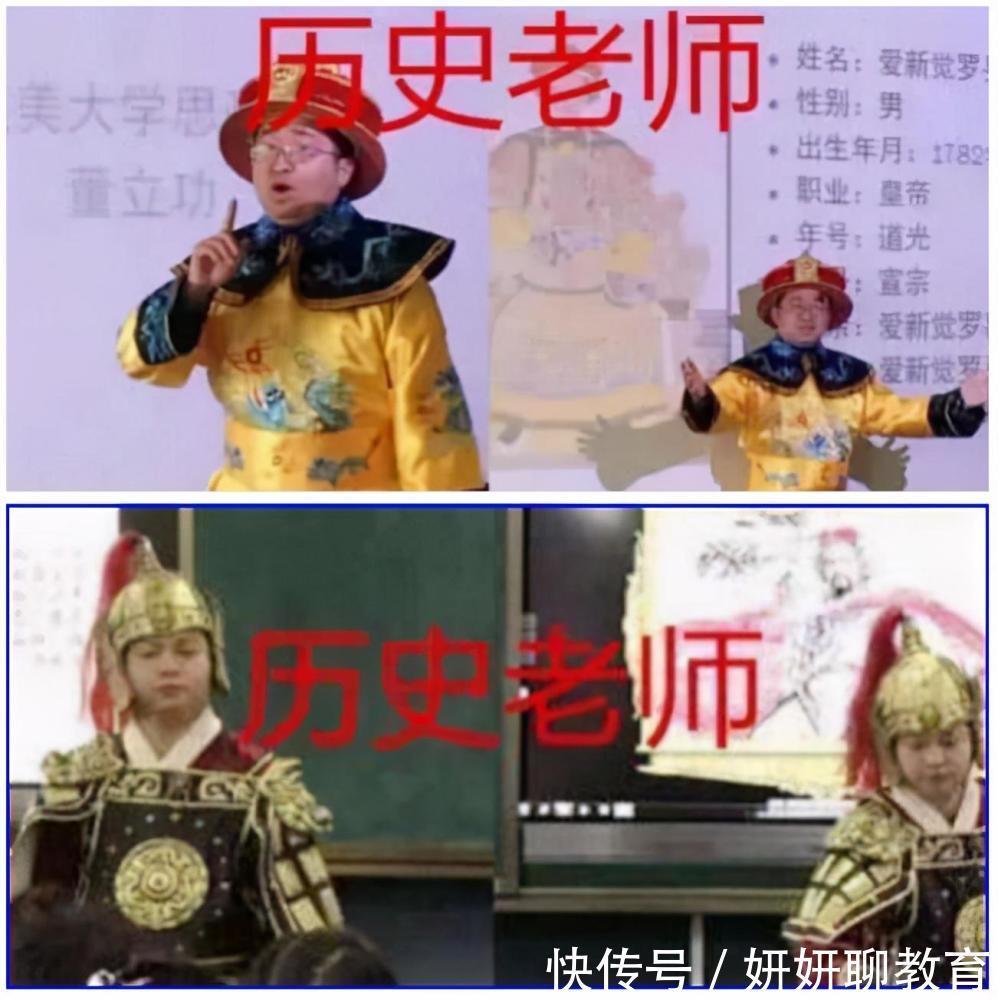 爆笑|各学科老师穿汉服上课,语文老师最仙气,历史老师引发爆笑