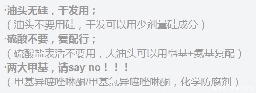 成分|618省钱帖丨热门垃圾洗发水“一锅端”!亲测孕妇也上瘾的洗发水