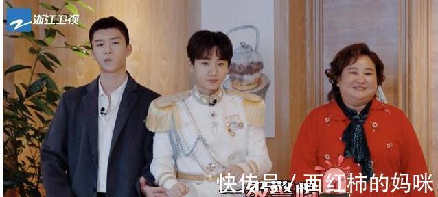 《青春環(huán)游記》第三期逆襲全靠這三人，但吳彤的禮物卻令他們尷尬