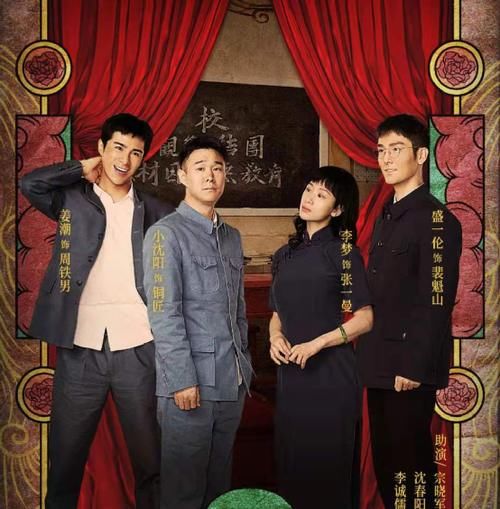 我就是演员：比起小沈阳和老婆的表演，他俩的爱情看哭全场