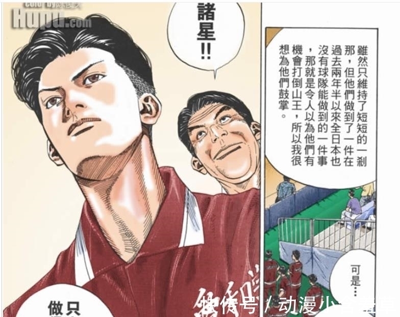 球员|《灌篮高手》中五个不同位置最强的球员分别是哪几位?