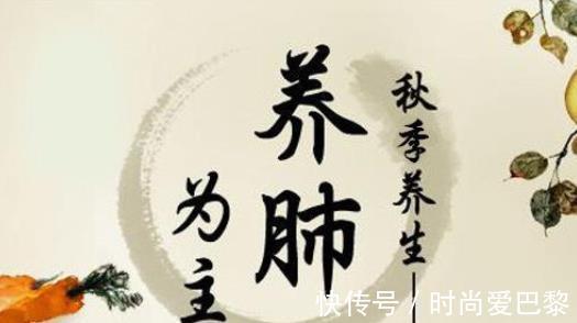 防晒|秋天：一年中最佳的“养阴”黄金期，做好“4件事”，养出好气血