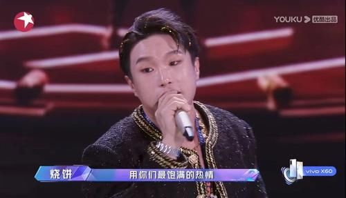 第三次公演禁演名单出炉，杜淳李泽锋意难平，烧饼还能参加公演吗