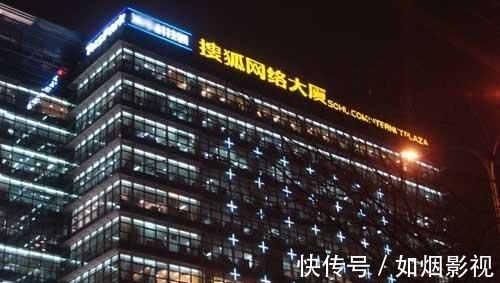 王小川|马化腾“拿下了”张朝阳，腾讯全面收购搜狗，难道不涉及垄断吗？