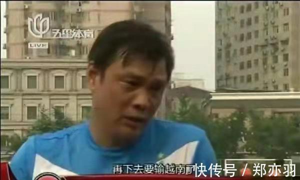 卡塔尔世界杯|范志毅表情包刷屏!国足1-3越南,彻底无缘卡塔尔世界杯
