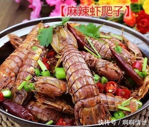 虽然吃不起鲍鱼龙虾,好在还有它!