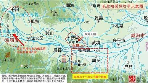 毛叔|考古重磅发现周文王嫡幼子毛叔郑初名爯季的出土铜铭证据找到了