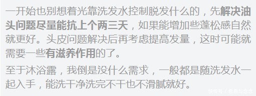 表面活性剂|孕妇呼吁度最高的洗护用品来了！超给力二胎孕妈教你到底怎么选？