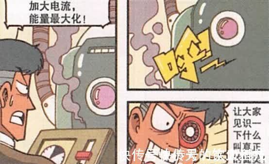 奋豆|星太奇:借助科技变身猛男,奋豆直接变成健美怪物