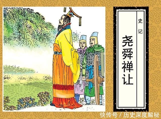  《竹书纪年》说：舜囚尧，舜野死，大家相信这个说法吗？