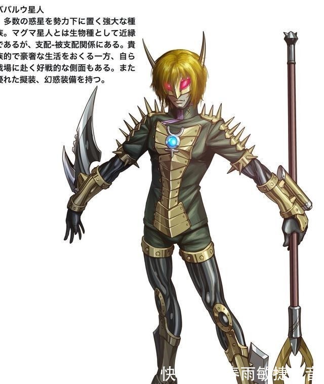 大神|奥特曼系列中的巴巴尔星人三种造型,红发狂野形态和贵族白礼服形态很帅