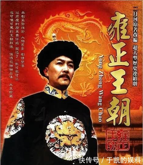 富大龙|近30年评分最高5部历史剧,《大秦帝国》排第4,谁是第一名?