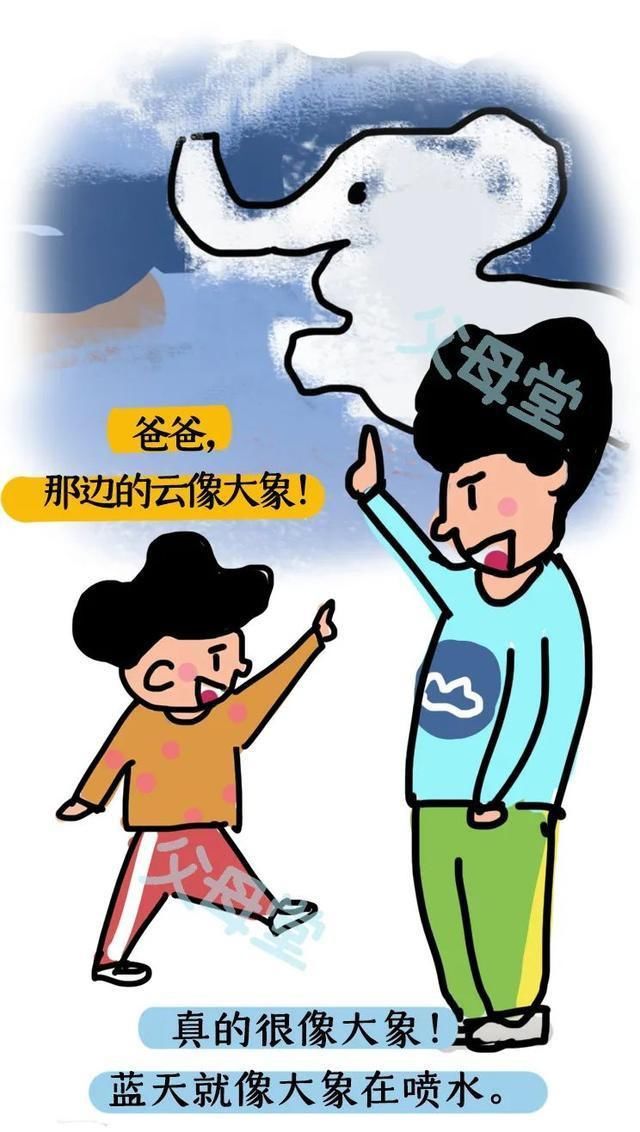 一致型|常见的5种亲子沟通模式，只有最后一种是健康的，你做对了吗