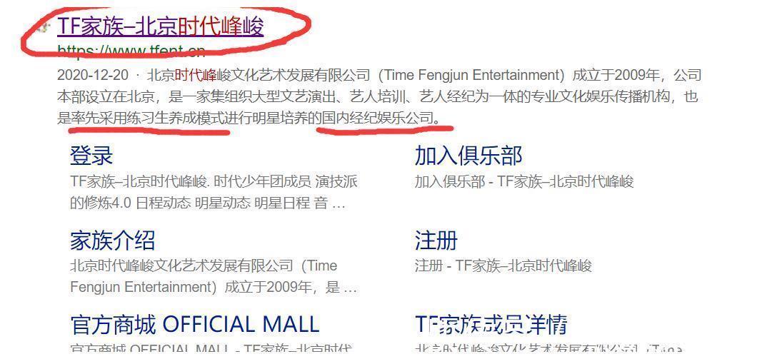 快樂家族|第二代養成系 丁程鑫加入快樂家族,快樂大本營迎來新人!主持人升級為6人