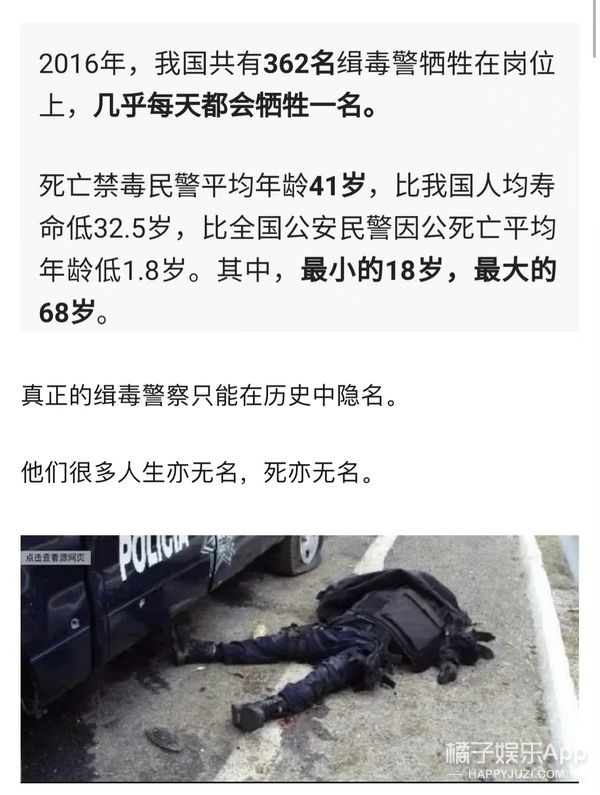 追光2|橘子晚报：尼坤录制《追光2》；宋冬野被禁言，大家都在嘲？