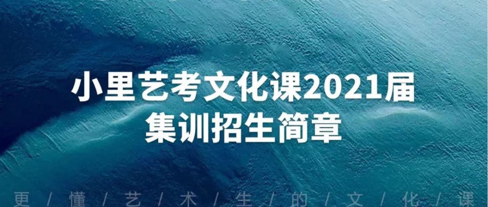 速看｜北京电影学院的报名常见问题汇总！