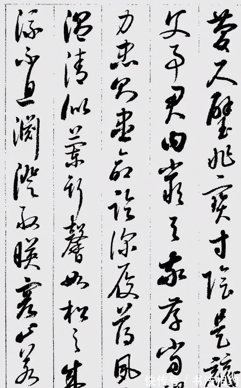 非常了得&难得一见!启功的草书“草而不狂”,稳重而大气,颠覆我们的认识