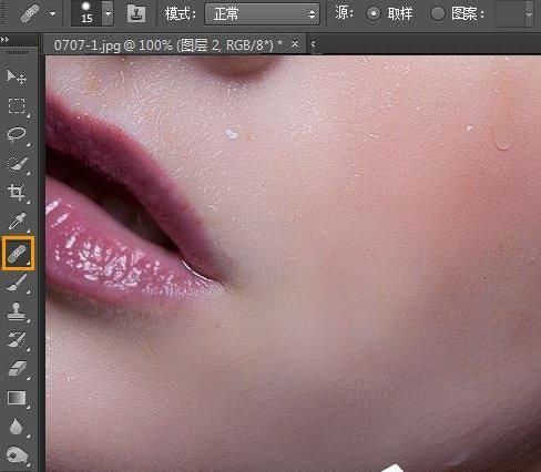 Photoshop人物美白磨皮详细图文教程