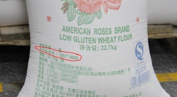 买袋装面粉时,内行人教你看这“3指标”,蒸馒头软、包饺子香!