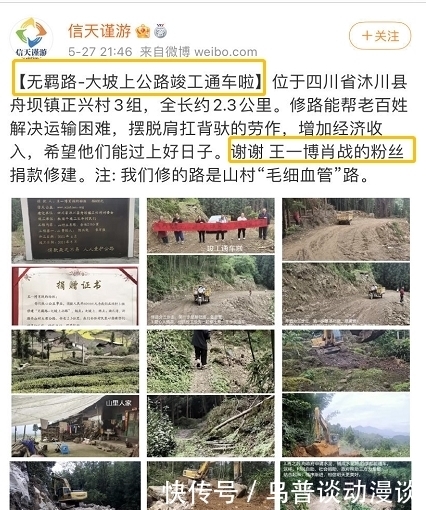 cp粉 肖战王一博一同上热搜,吓得人一激灵,原来是cp粉在闷声干大事