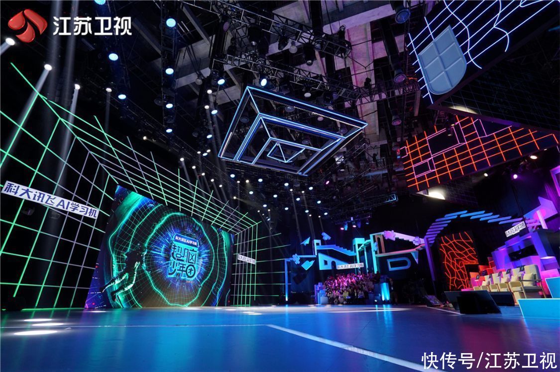 超腦少年團(tuán)|江蘇衛(wèi)視推益智IP新品《超腦少年團(tuán)》探索“未來(lái)之力”