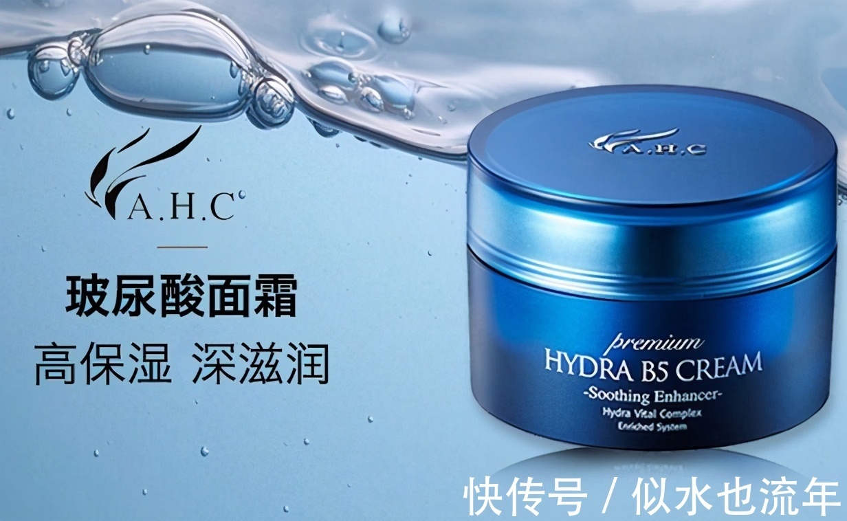 面霜|哪些面霜口碑好?这些面霜深层补水提高肌肤水含量,持久滋润肌肤