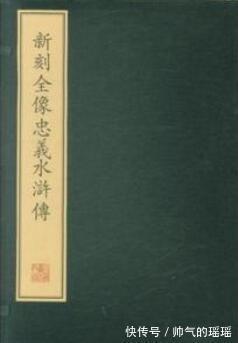 李逵|为啥《水浒传》里宋江那么招人恨 很有可能作者是个“宋江黑”!