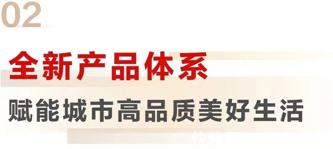 互联网时代|华发股份TOP13!2021中国房地产公司品牌价值榜单出炉