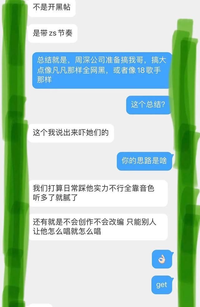 郑爽杨洋的恩怨情仇？接《微微》的时候，两个人都不是很愿意！