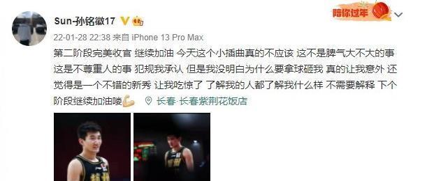 小将|马布里愤怒!北控小将赛季报销,孙铭徽赛后言论让球迷不满