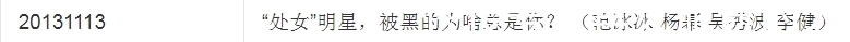 张家辉|“中国好舌头”华少,走到今天的结局该怪谁呢?