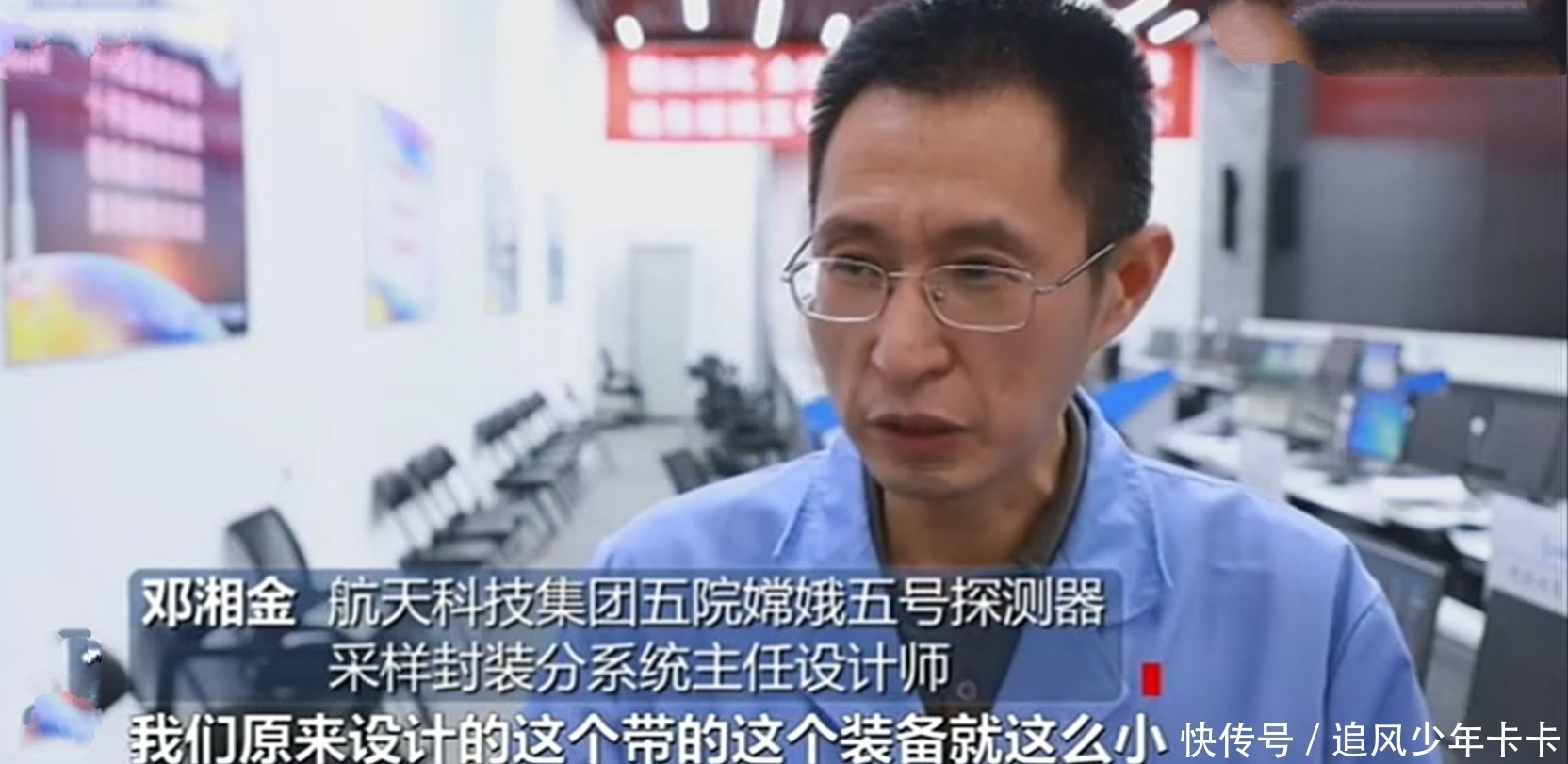 1731克 嫦娥五号取土不足两千克 能证明美国送的是假月壤吗？！