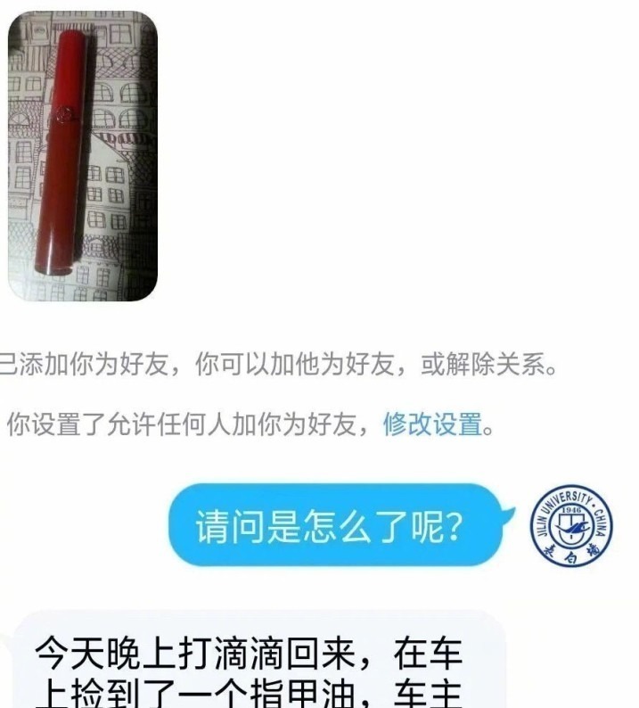 误解 男生对口红都有哪些误解?口红色号就是价格?999是皮炎平?