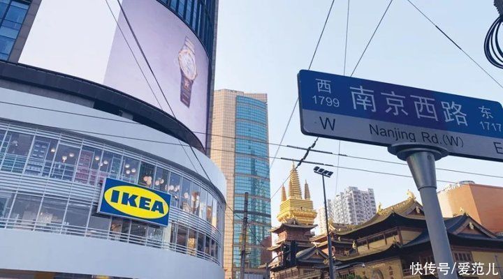 隐患|宜家在中国卖房,15000 元/m2 你买吗?