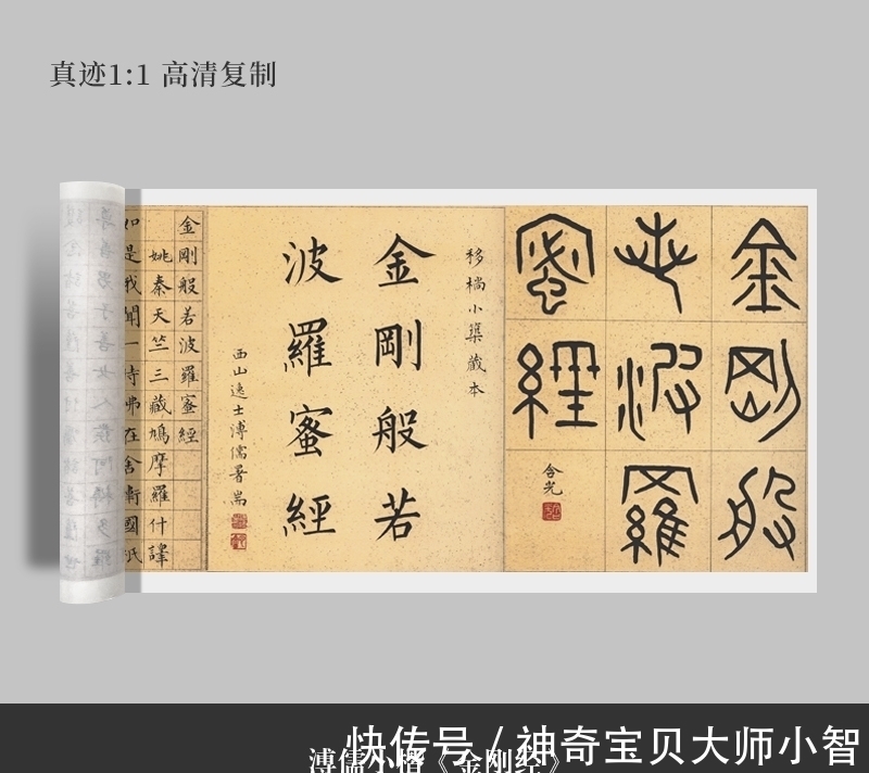 末代皇帝$他是末代皇帝的哥哥,也是20世纪的楷书泰斗,启功曾向他磕头拜师