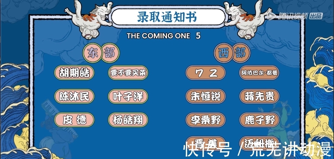 明日创作计划|可恶，被他们野到了