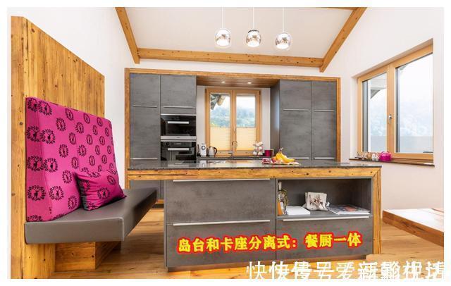 餐厅|越来越多人开始“去餐厅化”,学她这样设计,能省出10㎡不要太爽