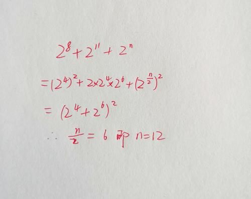 一道有意思的数学竞赛题，难度大，能做出来的人数学思维不错