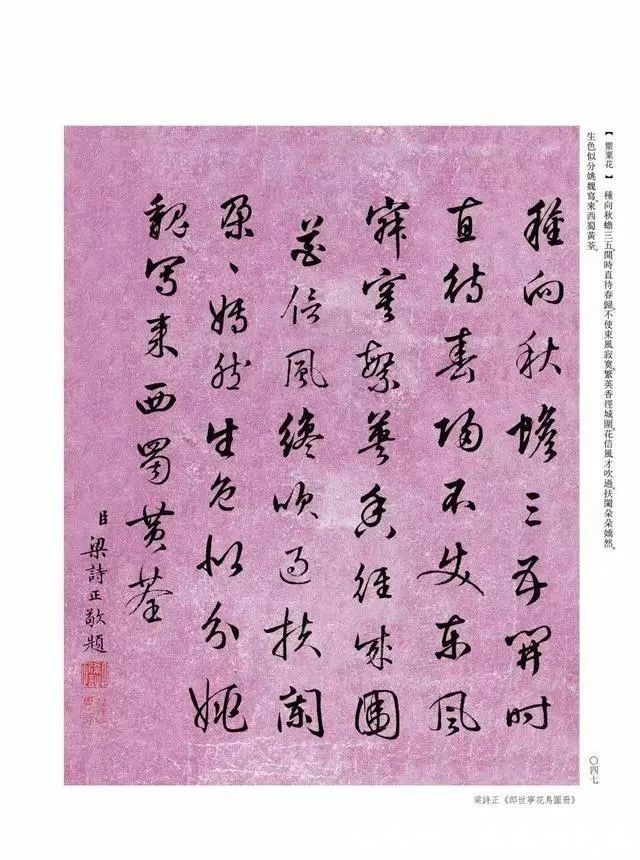 艺术性$连启功先生都拍案叫绝的书法,国展评委:俗气,没有艺术性