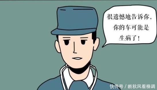 性别|搞笑漫画：原来男人爱车，也要看性别？