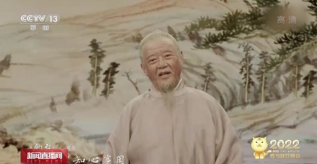 中央美术学院|这幅《富春山居图》太惊艳！揭秘春晚《忆江南》如何画中游