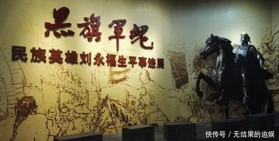 民族英雄|他是清末的民族英雄，一生只做两件事：求生和爱国