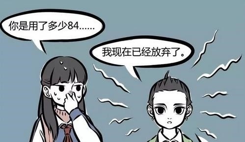 红孩儿|非人哉:红孩儿粗心大意把大光相丢进洗衣机,哪吒:你还我混天绫