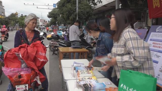 国家网络安全|富川正式启动2021年国家网络安全宣传周活动
